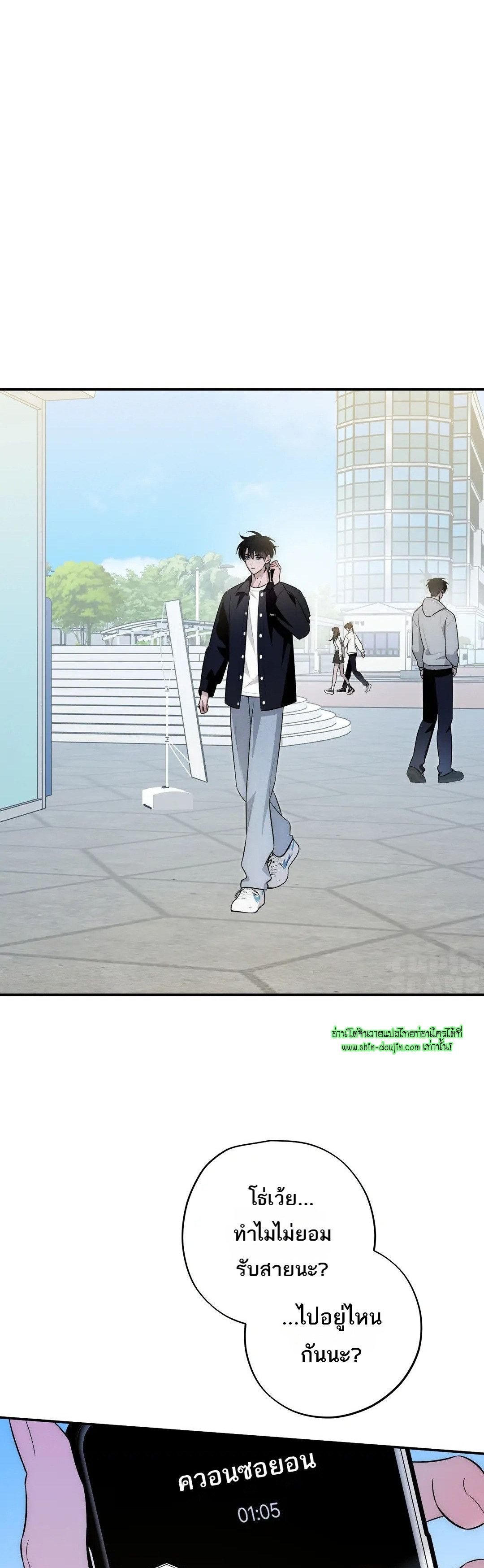Counter Crush EP 10